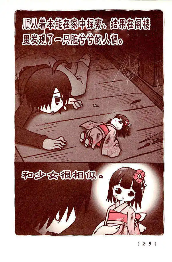 漫画,漫画推荐,漫画搬运
