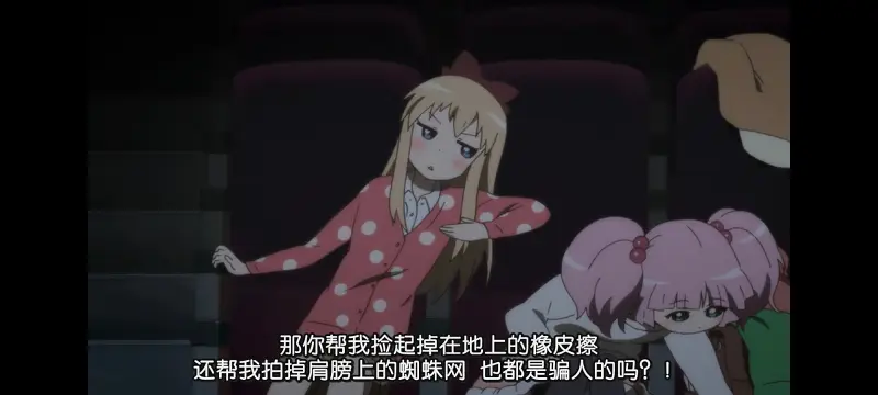 摇曳百合,轻松百合,动画,动漫,番剧,二次元,日漫,ACG