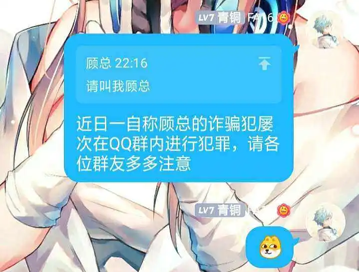 请各位站友注意