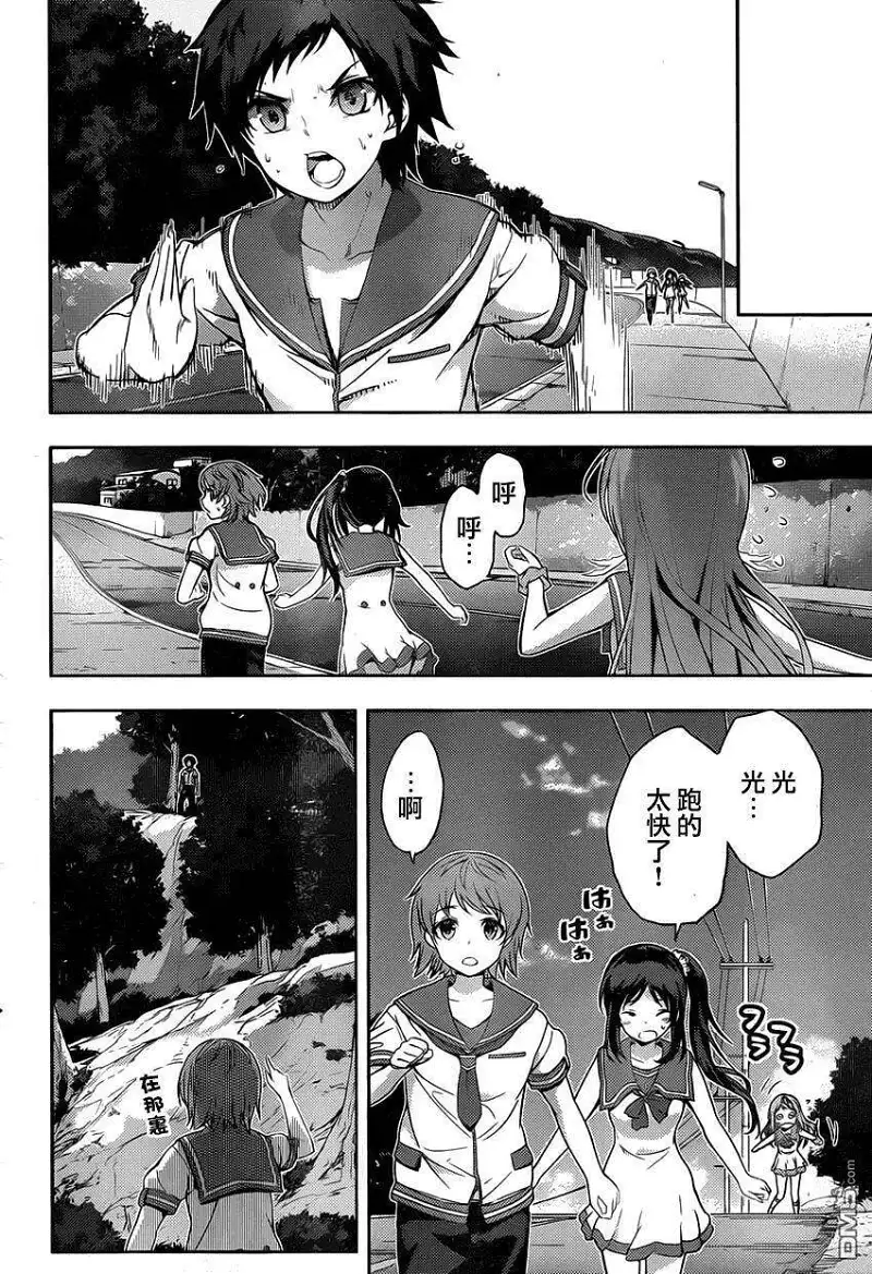 闲聊茶馆,漫画,来自风平浪静的明天