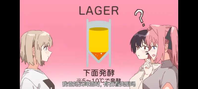 上伊那牡丹酒醉身姿似百合花般,上伊那牡丹醉姿如百合,动漫,动画,番剧,二次元,ACG