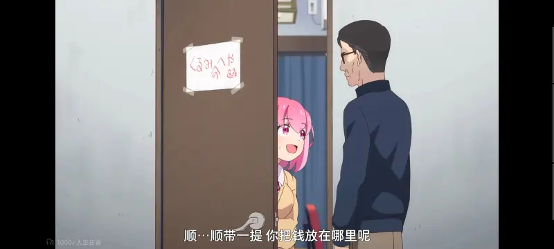 FX战士久留美,拟股喵喵,动画,动漫,番剧,二次元,日漫,ACG