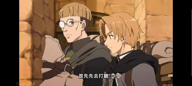 无职转生,无职转生到了异世界就拿出真本事,异世界,动画,动漫,番剧,二次元,日漫,ACG
