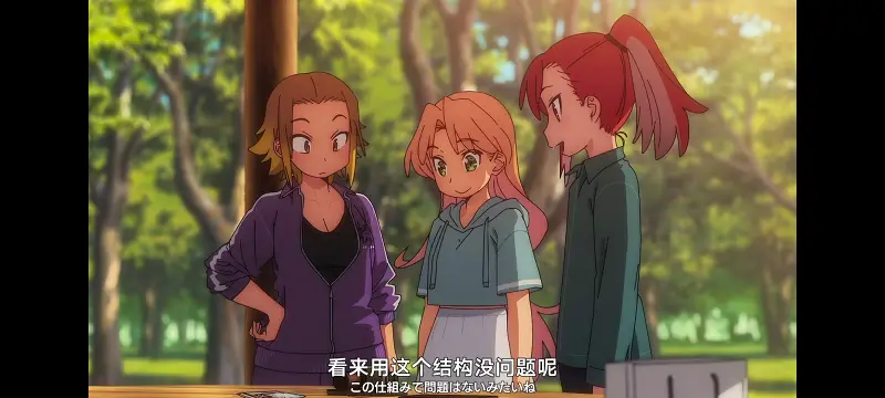 琉璃的宝石,动画,动漫,番剧,ACG