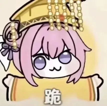 原创诗歌《喵颂·花糕颂》