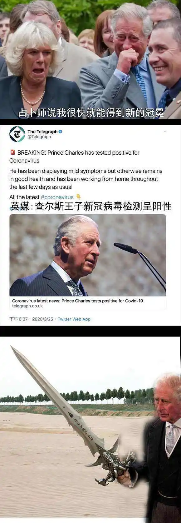 今日梗图