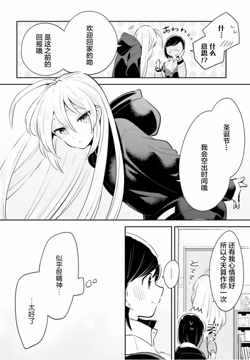 百合
