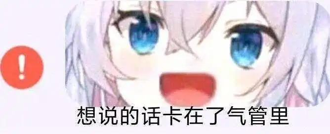 我要看m站爽文！！！