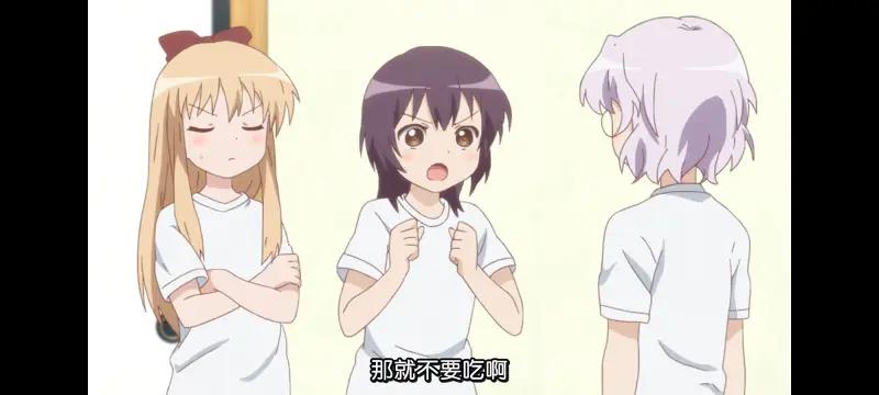 摇曳百合,轻松百合,百合,动画,动漫专区,动漫,番剧,日漫,二次元,ACG