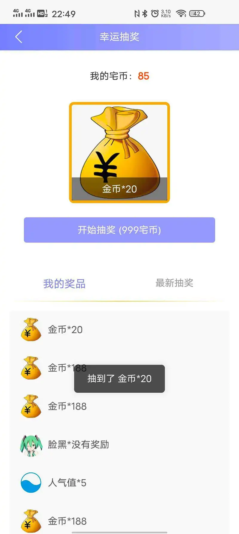 用户交流,闲聊茶馆,我太难了
