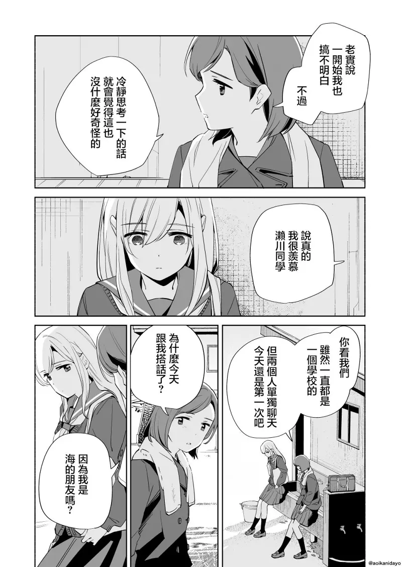 百合