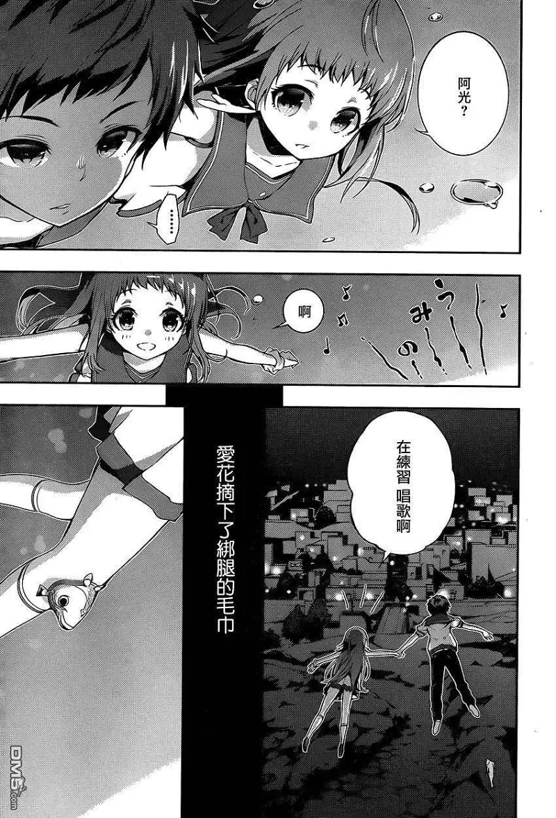 闲聊茶馆,漫画,来自风平浪静的明天
