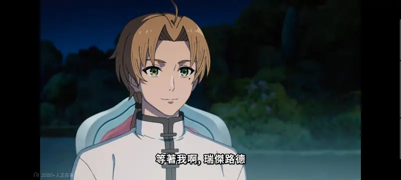 无职转生,无职转生到了异世界就拿出真本事,异世界,动画,动漫,番剧,二次元,日漫,ACG