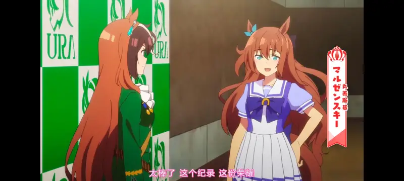 赛马娘,赛马娘PrettyDreby,赛马娘第二季,动画,动漫,番剧,ACG