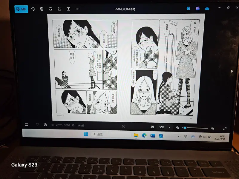 白兔糖,老番,动漫,漫画,感想