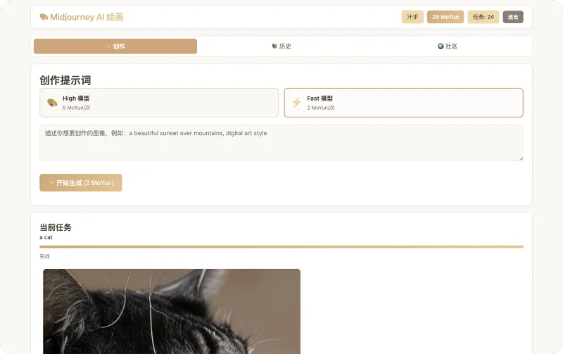 绘画,AI