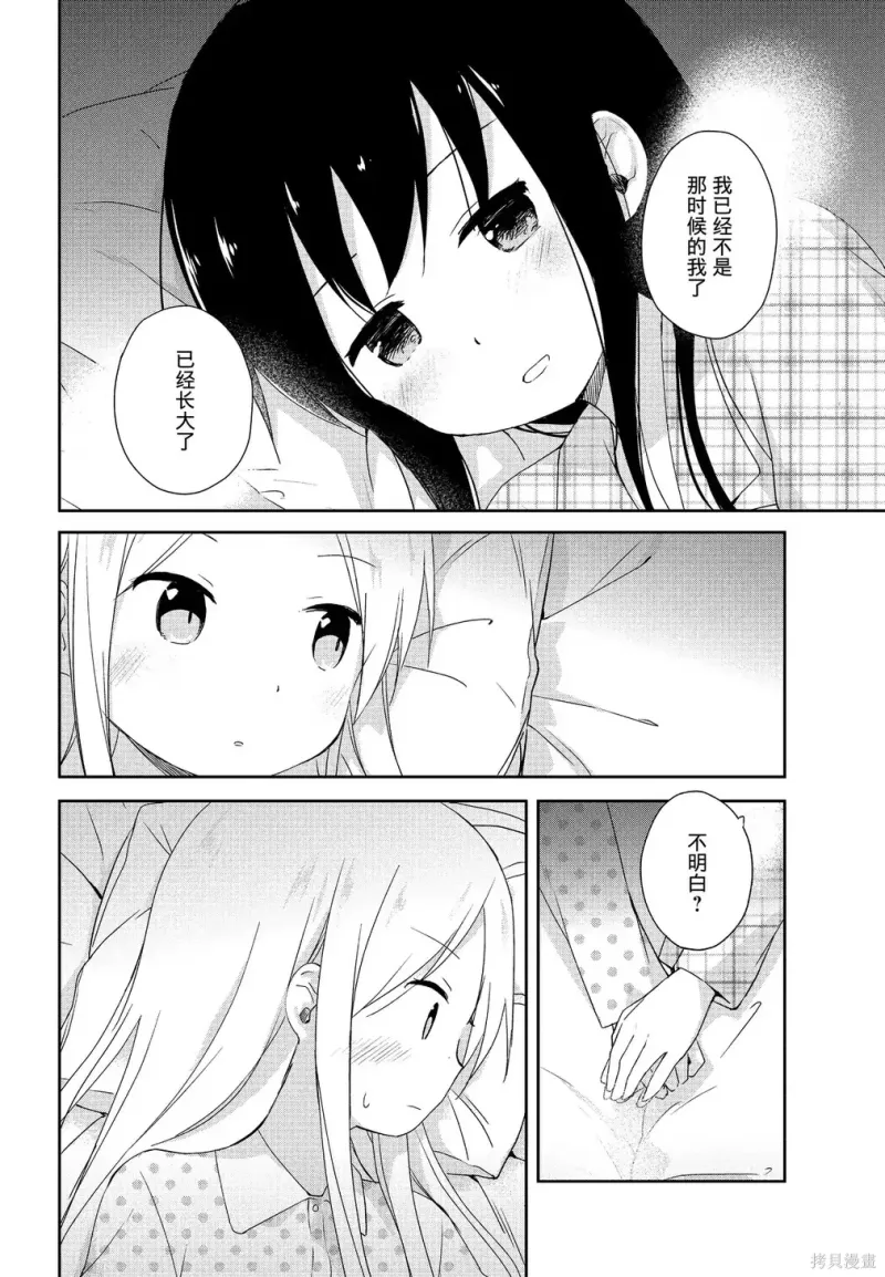 百合