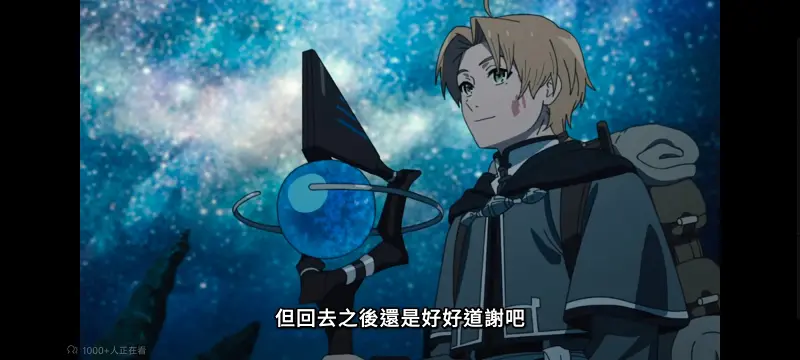 无职转生,无职转生到了异世界就拿出真本事,异世界,动画,动漫,番剧,二次元,日漫,ACG