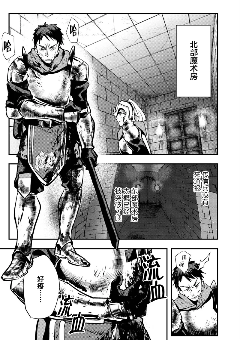 幼女,冒险,漫画,acg,战斗