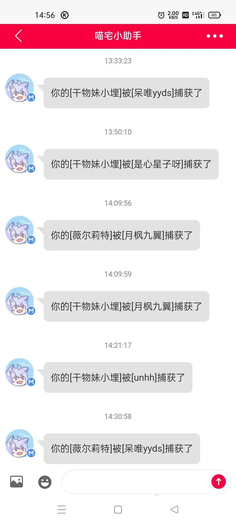 用户交流,闲聊