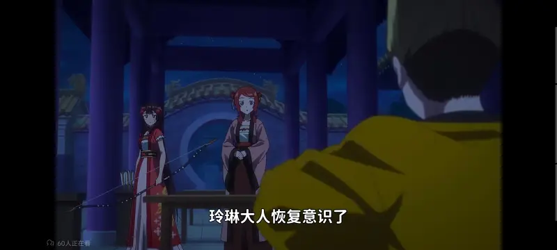 虽然我是不完美恶女雏宫蝶鼠替换传,恶女不才请多关照雏宫蝶鼠替换传,动画,动漫,番剧,二次元,日漫,ACG