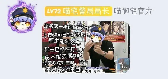 用户交流,弔图