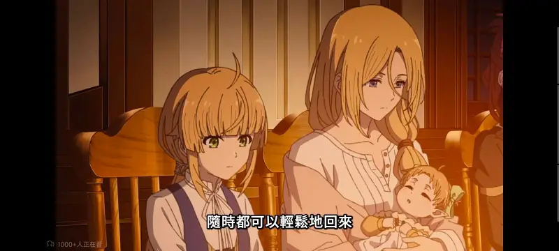 无职转生,无职转生到了异世界就拿出真本事,异世界,动画,动漫,番剧,二次元,日漫,ACG