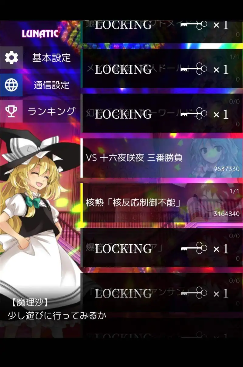 永远不要得意忘形(´-ω-`)