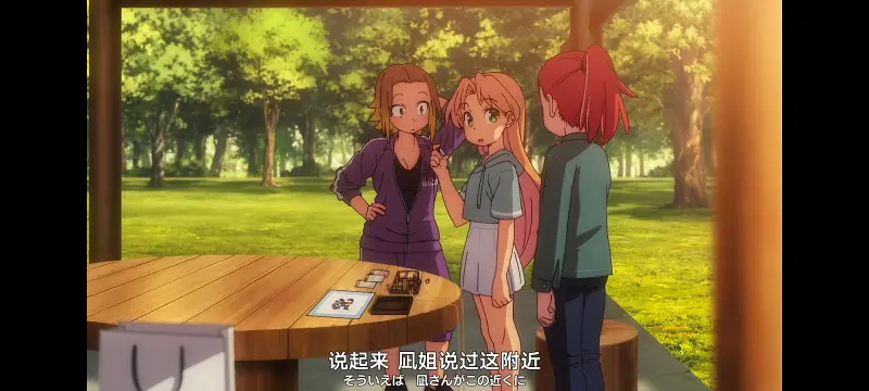 琉璃的宝石,动画,动漫,番剧,ACG