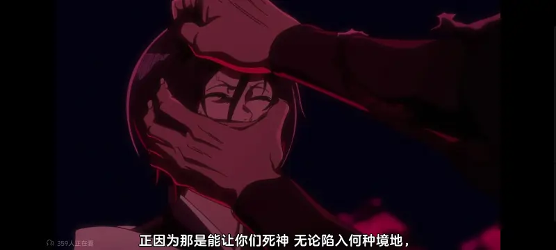 死神,境界,千年血战,动画,动漫,番剧,日漫,二次元,ACG