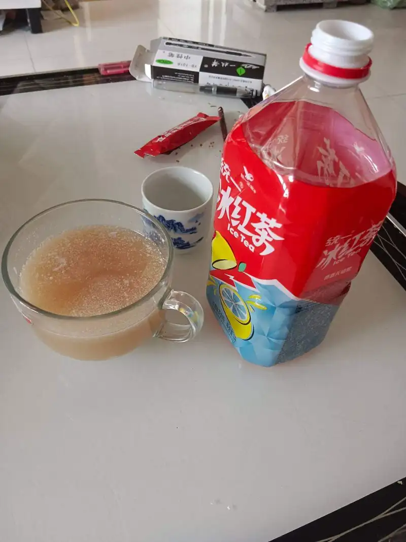 下午好