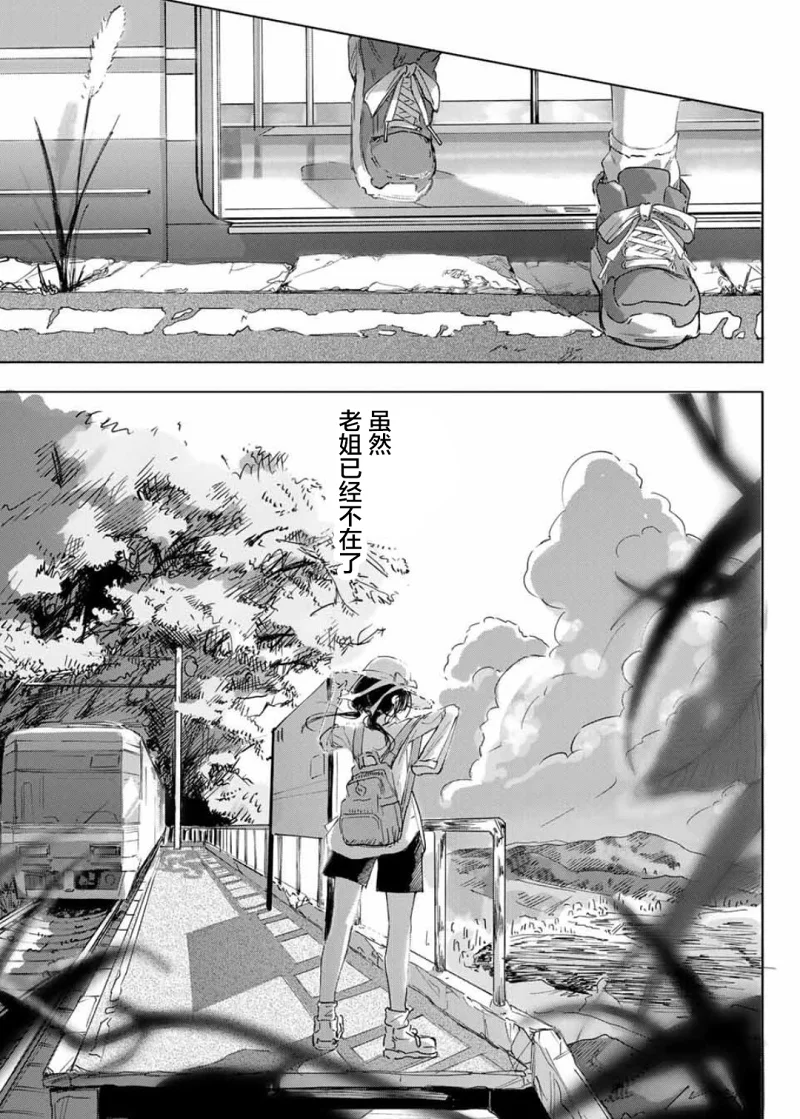 漫画