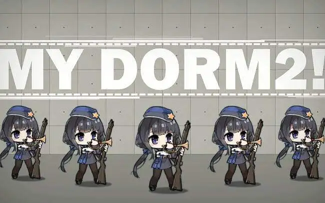 【少女前線】MY DORM2!【ドルフロMAD】