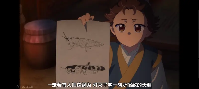 药屋少女的呢喃,药师少女的独语,动画,动漫,番剧,日漫,二次元,ACG