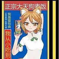 用户头像