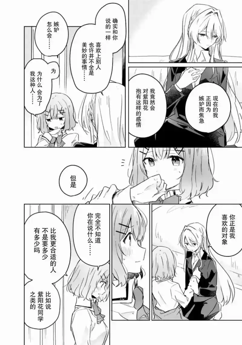 百合