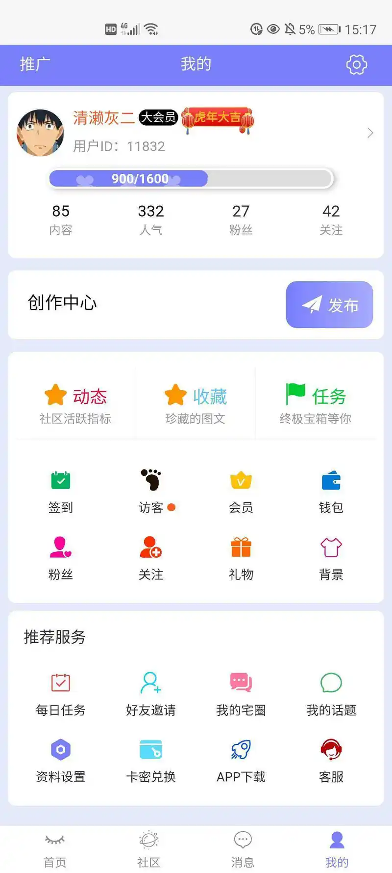 B纪念