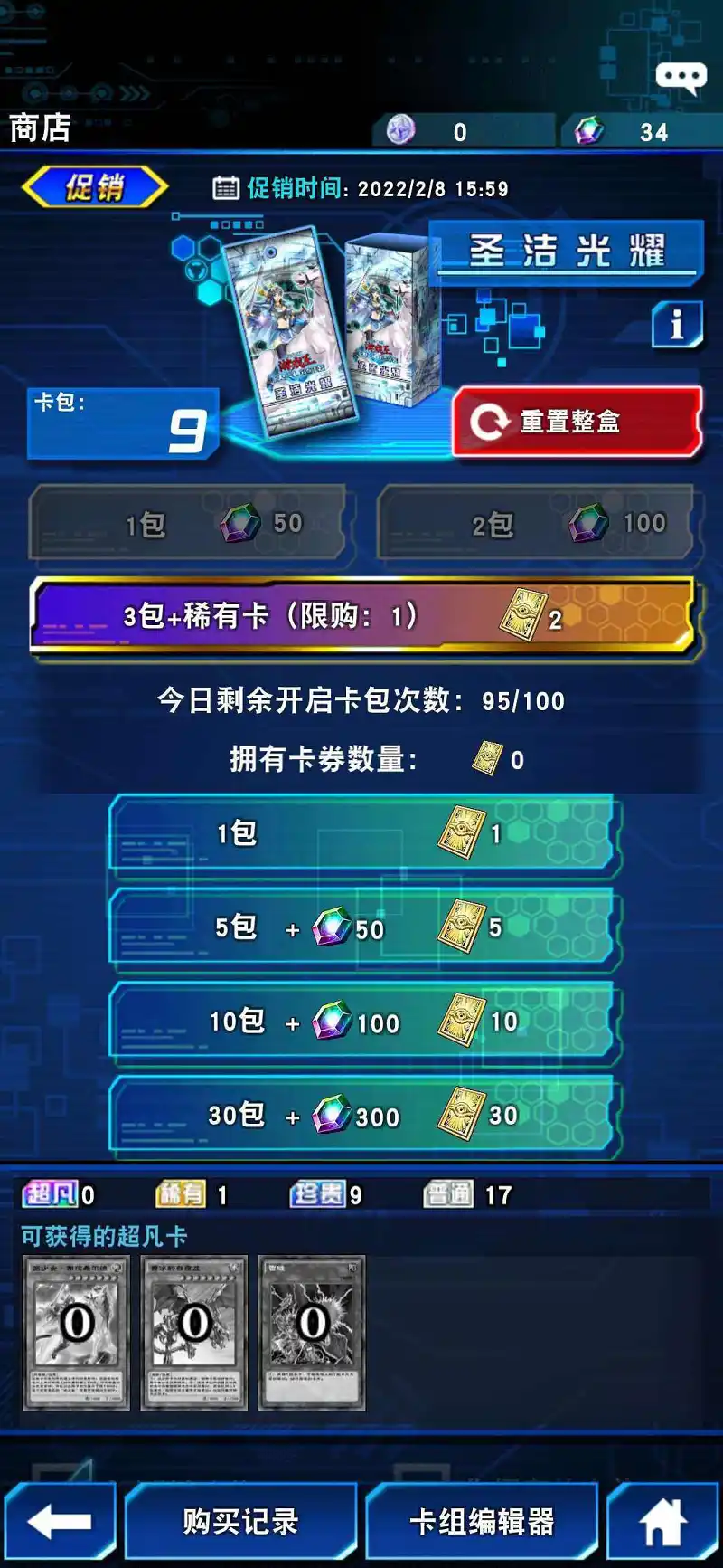 闲聊茶馆,你必须选择一个话题