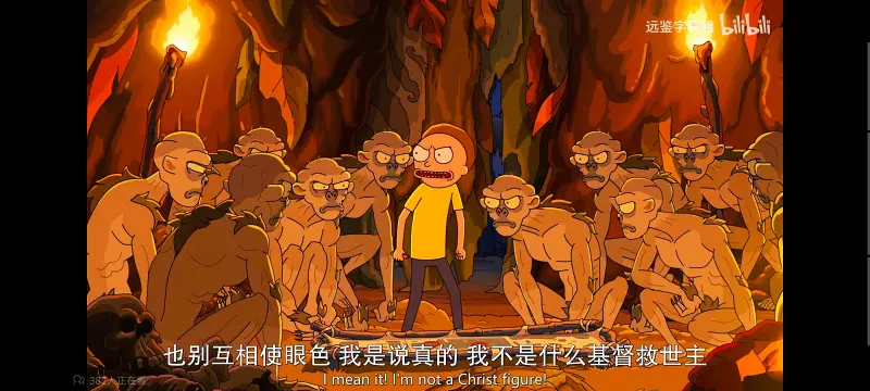 瑞克和莫蒂,瑞克与莫蒂,美漫,动画,动漫,番剧,ACG