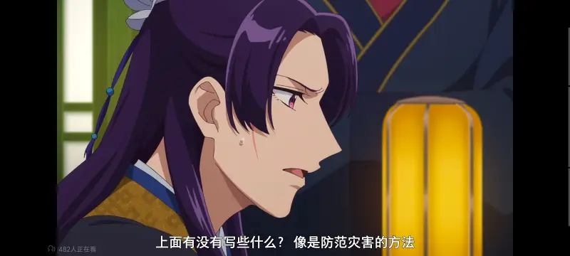 药屋少女的呢喃,药师少女的独语,动画,动漫,番剧,日漫,二次元,ACG