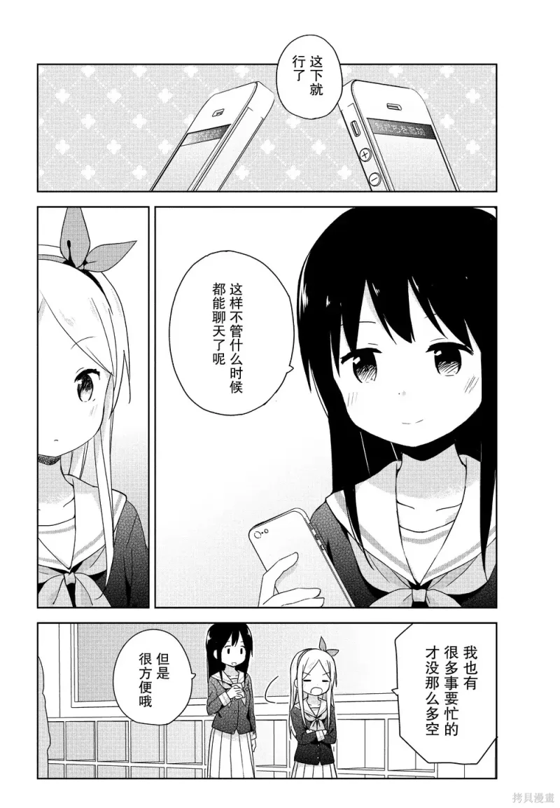 百合