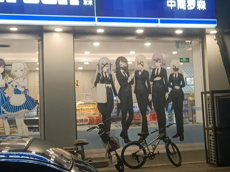 母鸡卡