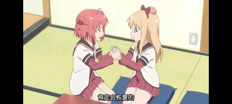 摇曳百合,轻松百合,百合,动画,动漫,番剧,日漫,二次元,ACG