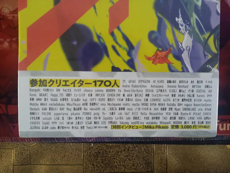 用户交流,P站