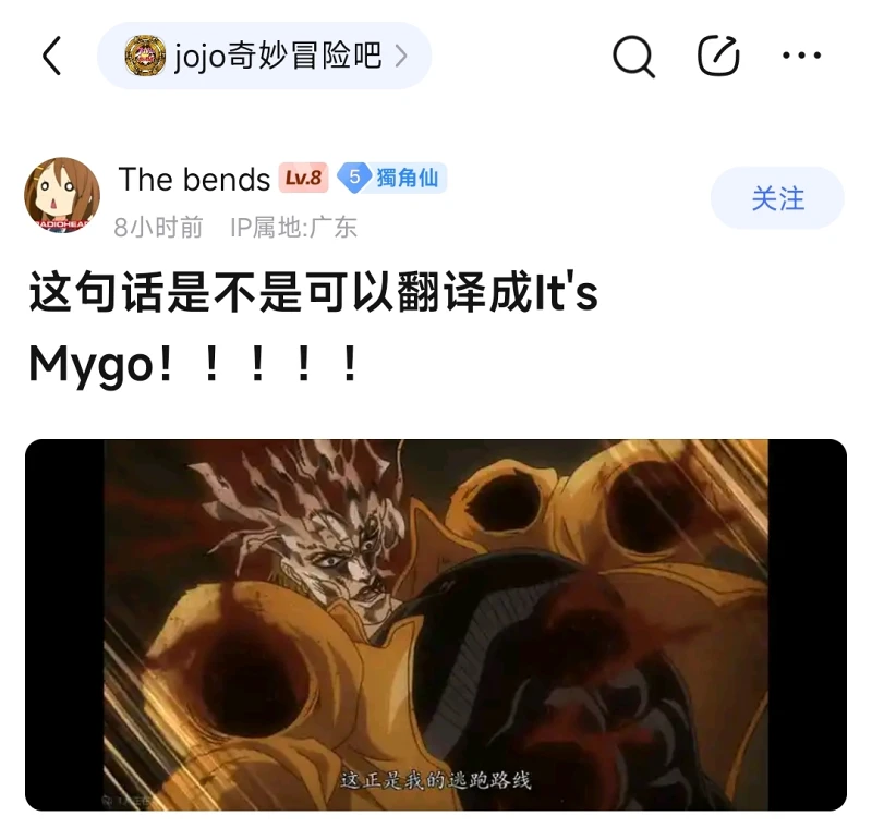 梗图