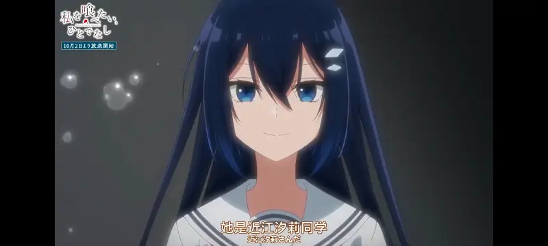 想吃掉我的非人少女,对我垂涎欲滴的非人少女,动画,动漫,百合,百合番,番剧,ACG