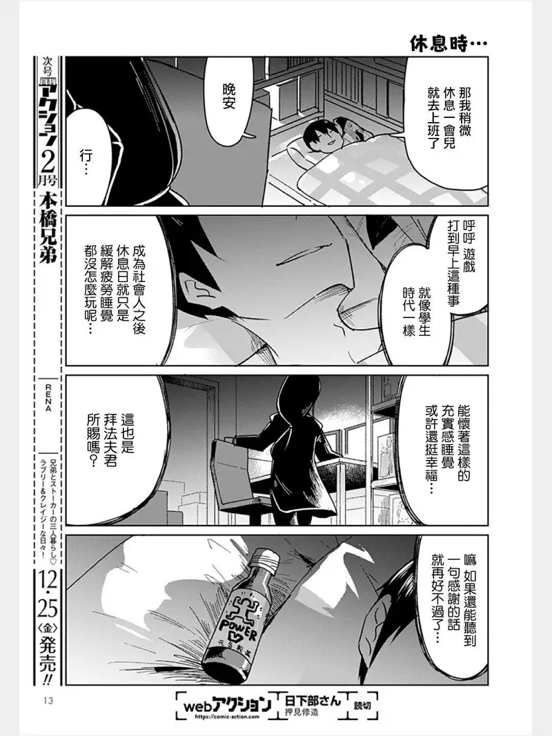 动漫专区,漫画,小林家的龙女仆