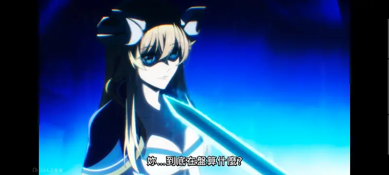 野生的大魔王出现了,野生的最终boss出现了,异世界,动画,动漫,番剧,日漫,ACG,二次元