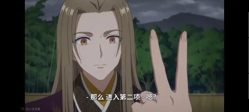 恶女不才请多关照雏宫蝶鼠替换传,虽然我是不完美恶女雏宫蝶鼠替换传,动画,动漫,番剧,日漫,ACG,二次元