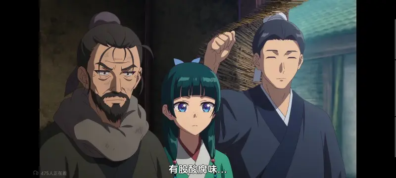 药屋少女的呢喃,药师少女的独语,动画,动漫,番剧,日漫,二次元,ACG